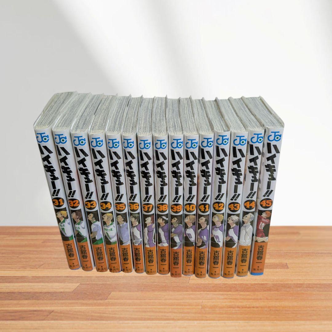 【しょ】ハイキュー全45巻＋極、配球本、ハイカラ、33.5巻、ジャンプ魂