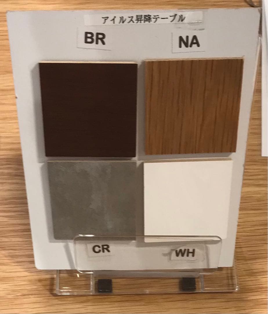 値下げ 昇降式テーブル 幅120 ガス圧 キャスターCR