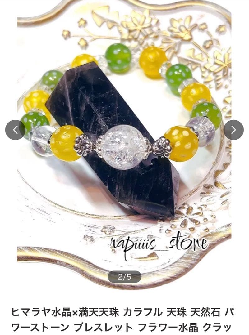⑤デザインブレスレット 10本＋α 天然石 ブレスレット 福袋 おまとめ