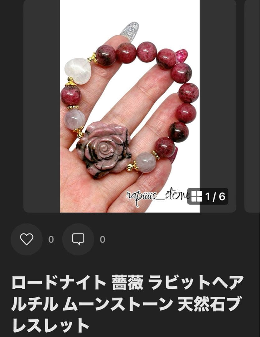 ⑤デザインブレスレット 10本＋α 天然石 ブレスレット 福袋 おまとめ