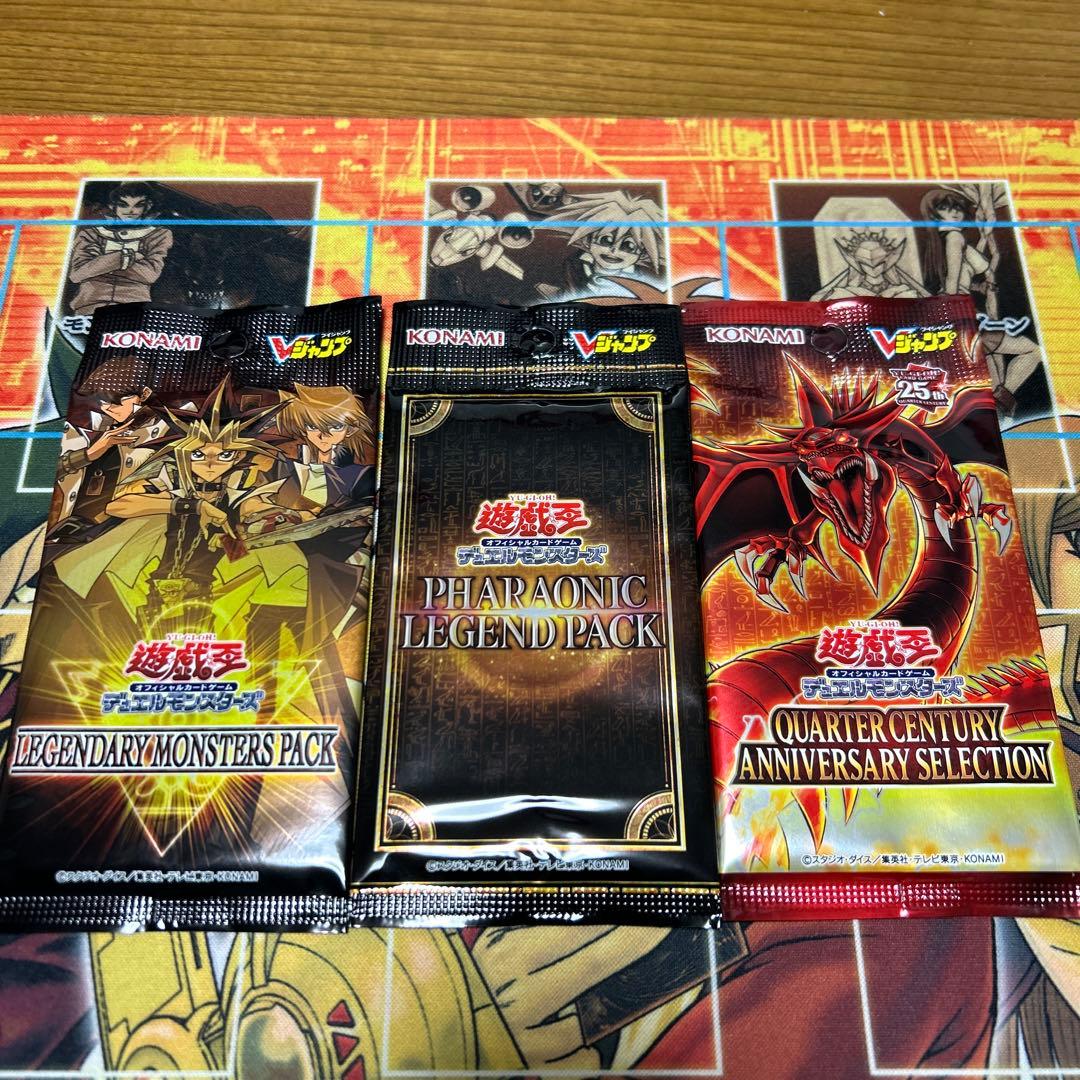 遊戯王　限定　未開封非売品パック9種セット　応募者全員プレゼント