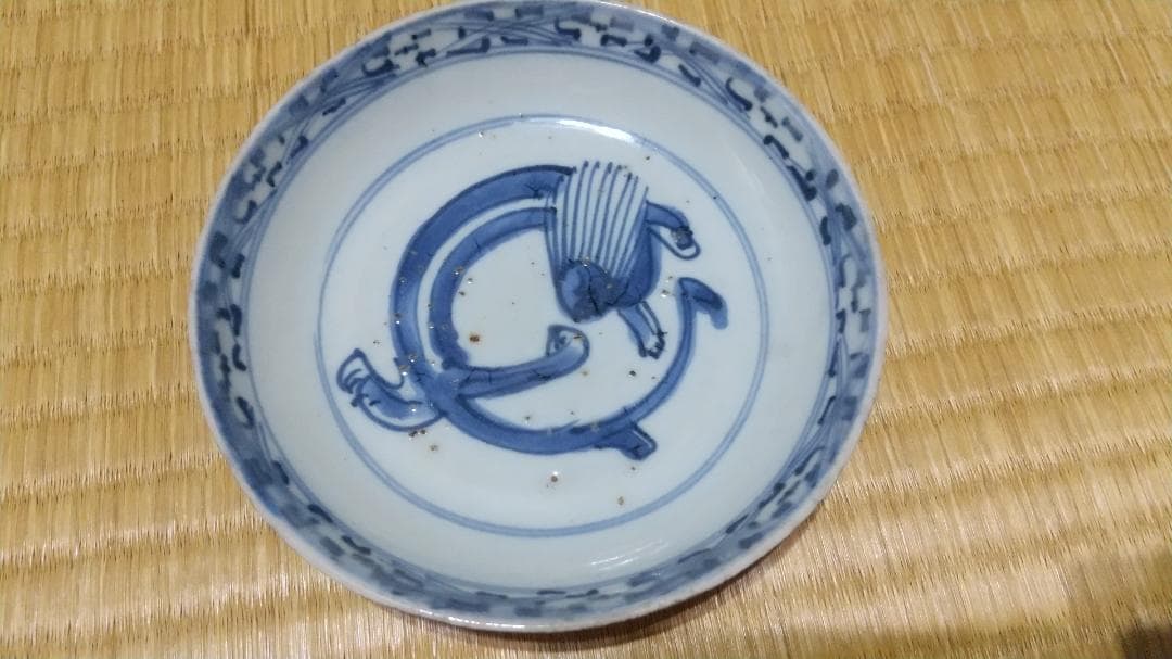 古染付　雨龍　皿（12.5cm）中国・明末～清初