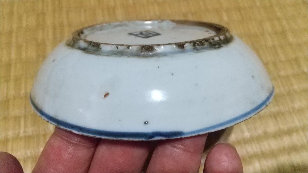 古染付　雨龍　皿（12.5cm）中国・明末～清初