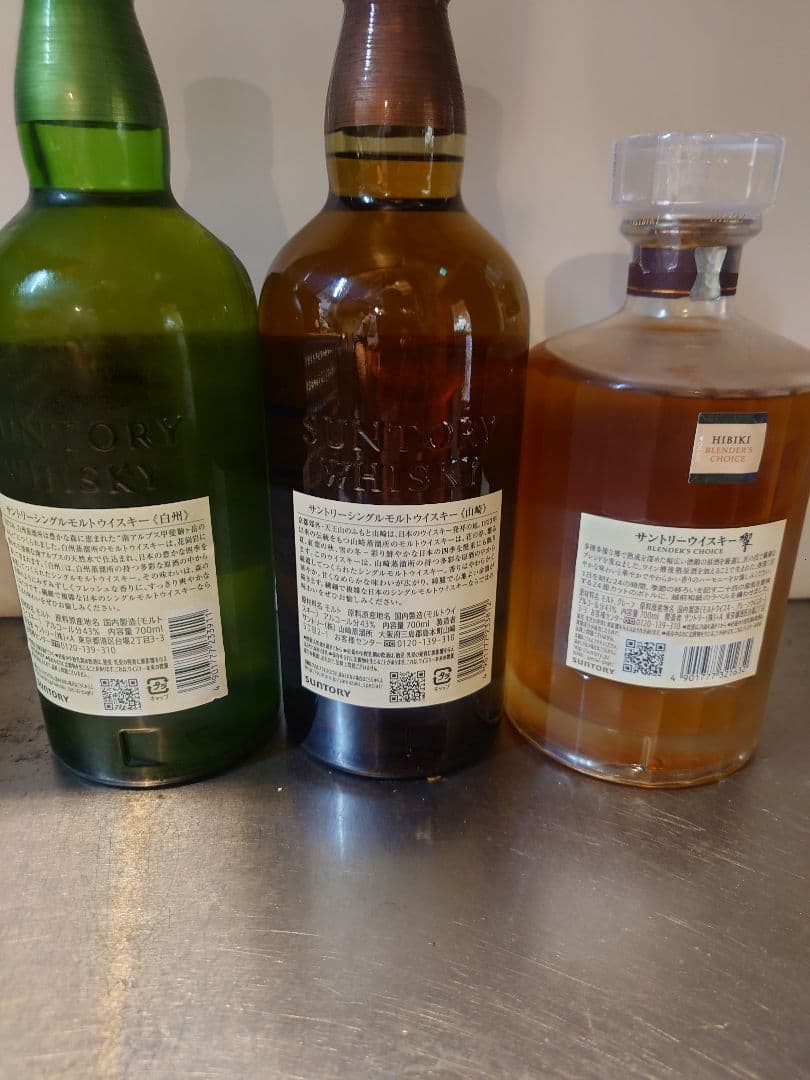 白州・山崎・響 ウイスキーセット