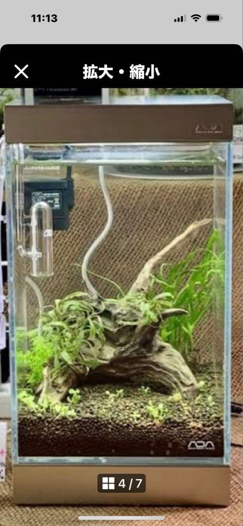 廃盤未使用 ADA Do!aqua プラントグラス 15×15×15