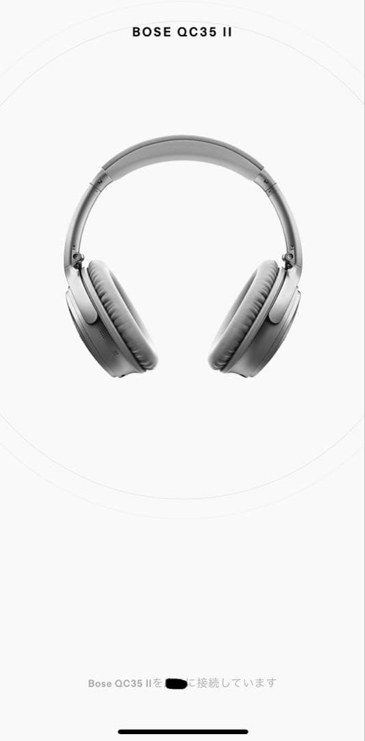 Bose QuietComfort 35 II ワイヤレスヘッドホン