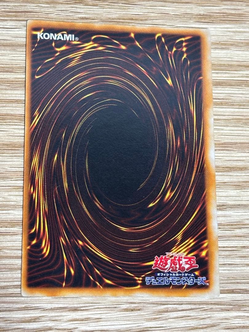 【遊戯王】⭐︎初期⭐︎ホーリー・ナイト・ドラゴン