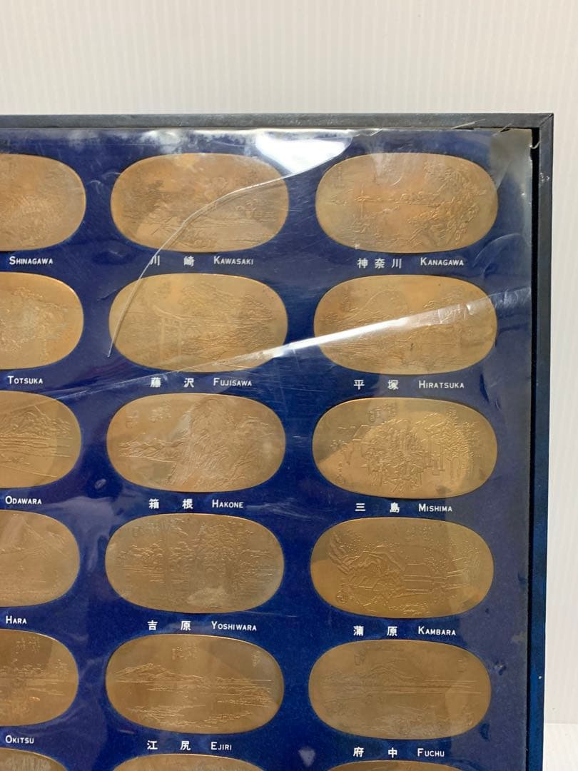 歌川広重 東海道五十三次 銅製 56枚 小判型メダル 1枚約21g