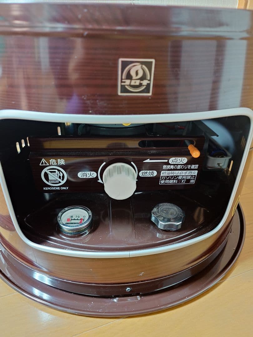 コロナ サロンヒーター KT-1622 2022年製 煮炊きコンロ ストーブ