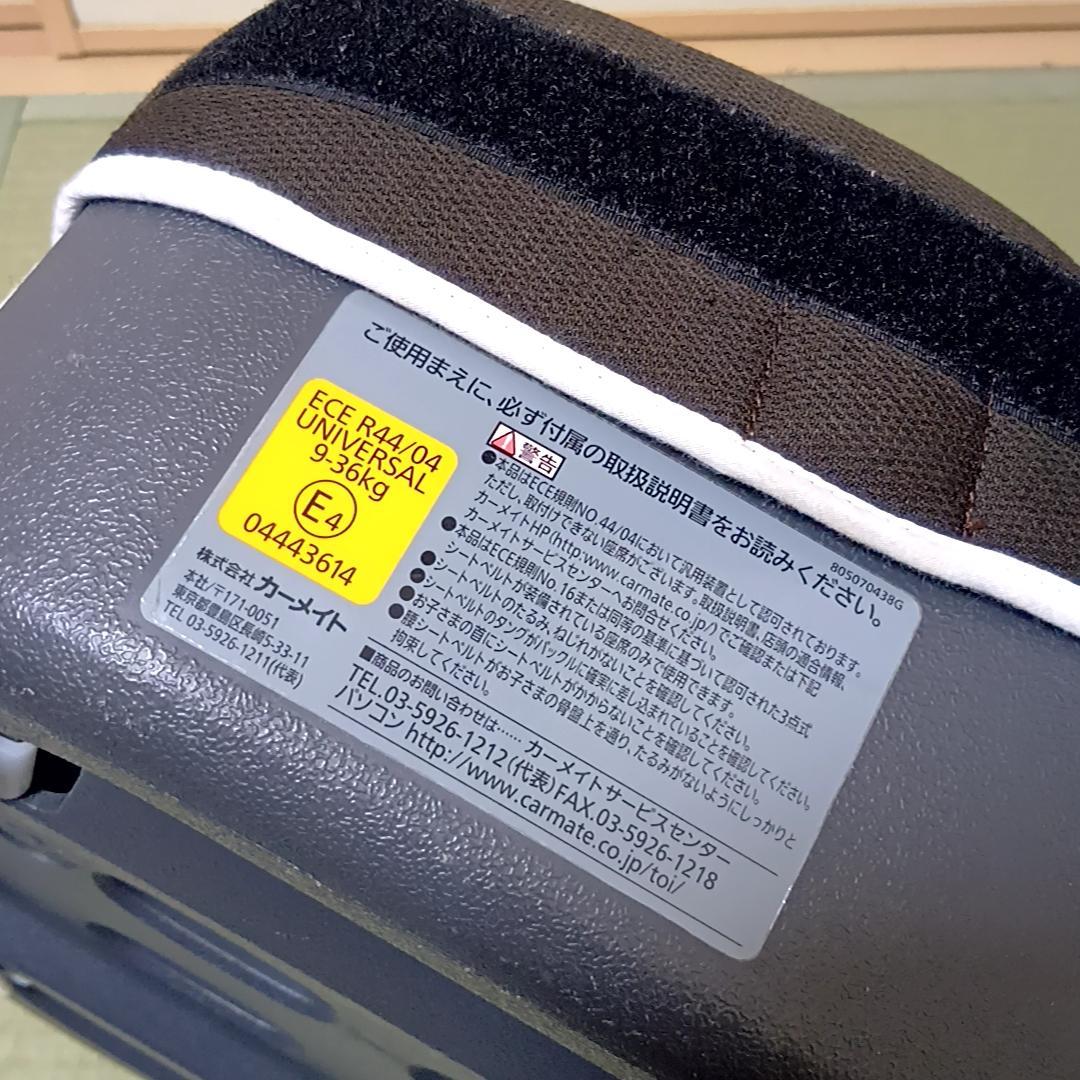 エールべべ サラット3ステップ クワトロ ジュニアシート ALC269