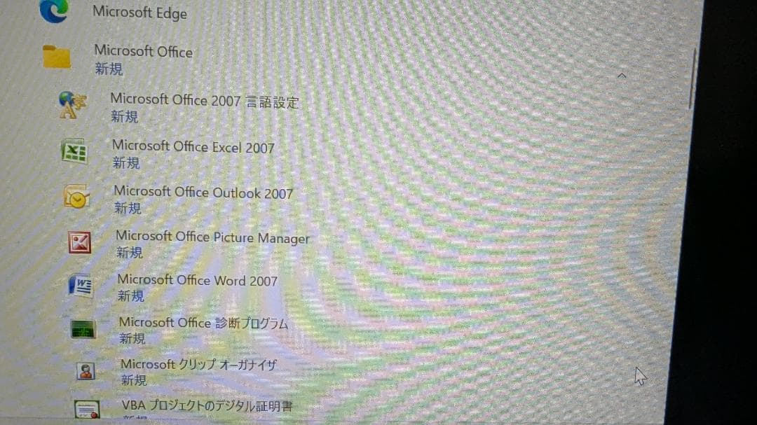Dell Latitude 5300 Core i5 8365u メモリ20GB