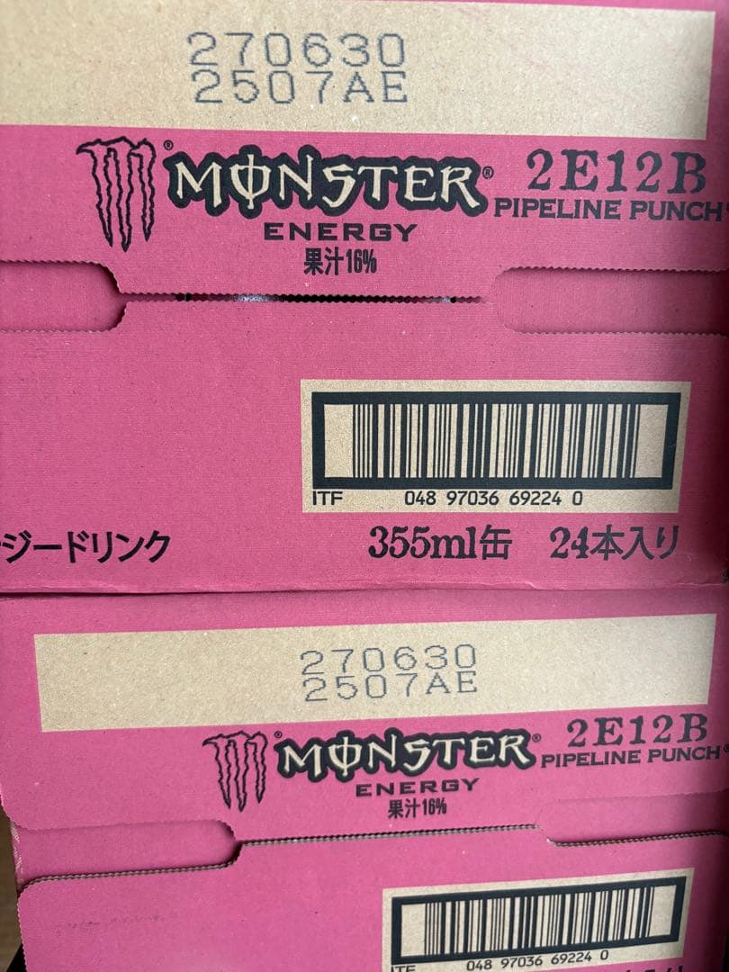 MONSTER PIPELINE PUNCH 355ml 24本入り2ケース