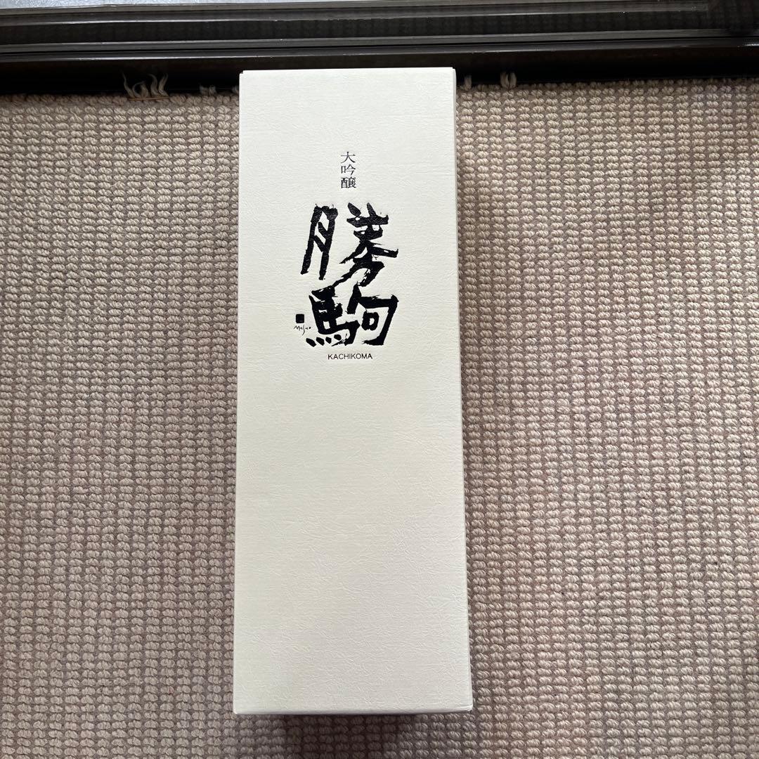 勝駒 純米大吟醸 1800ml