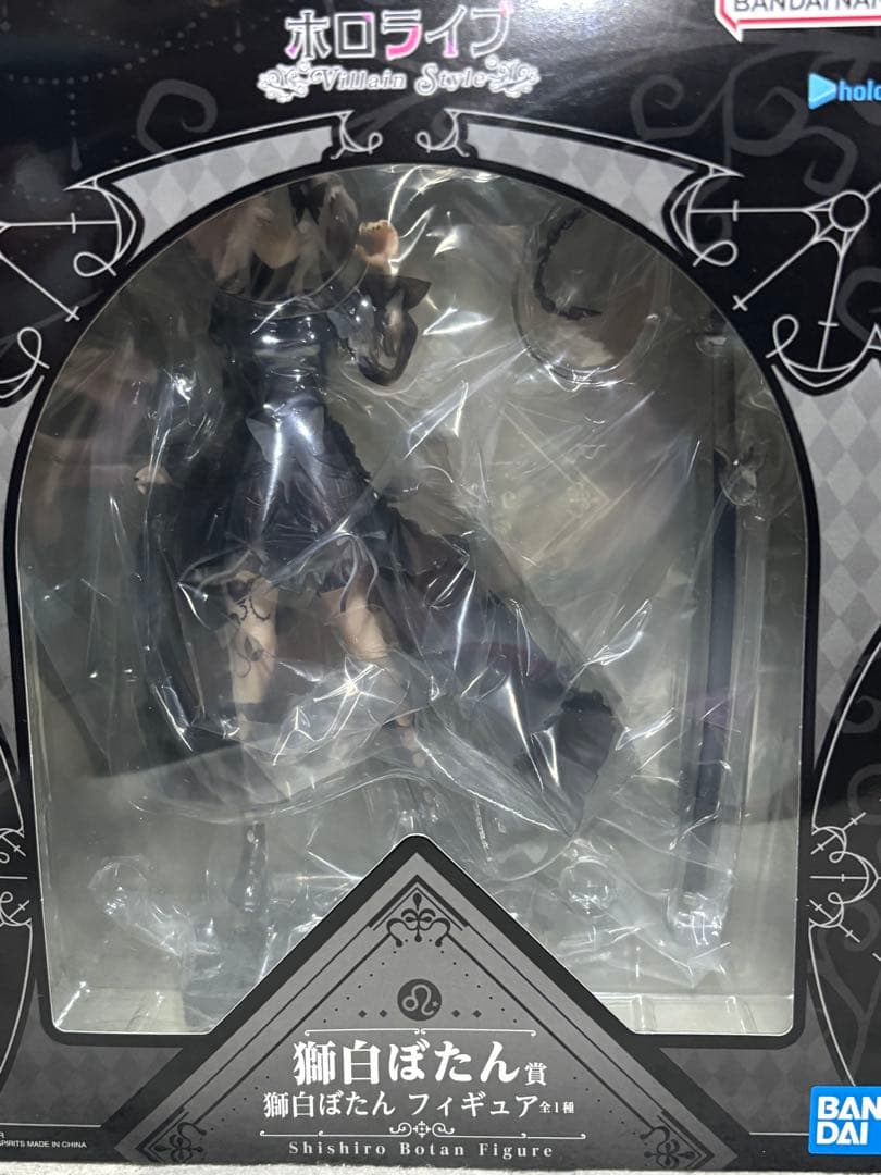 ホロライブ　一番くじ　フィギュア