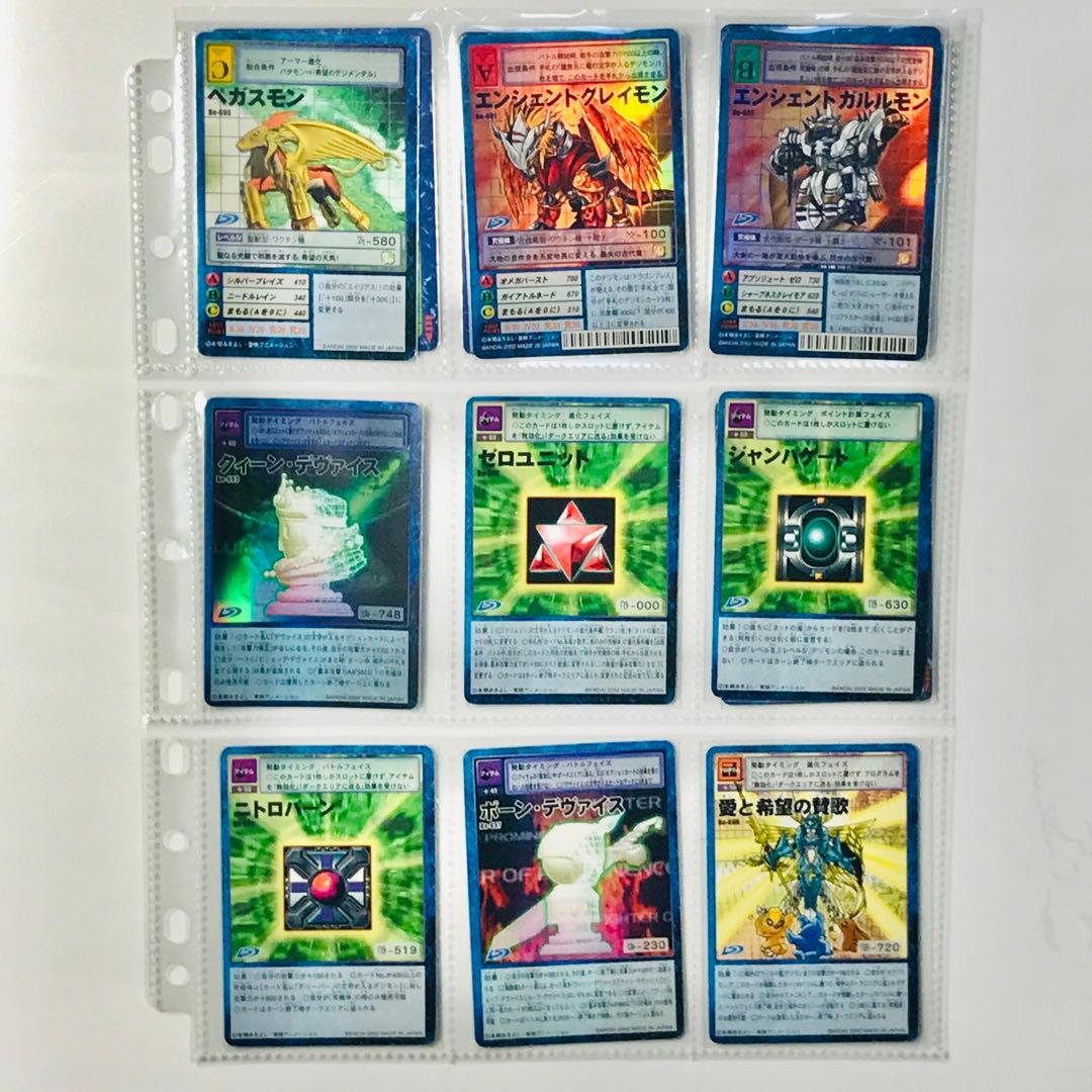 バラ売り相談【ブースター14 デジモン大人買い】【oka】