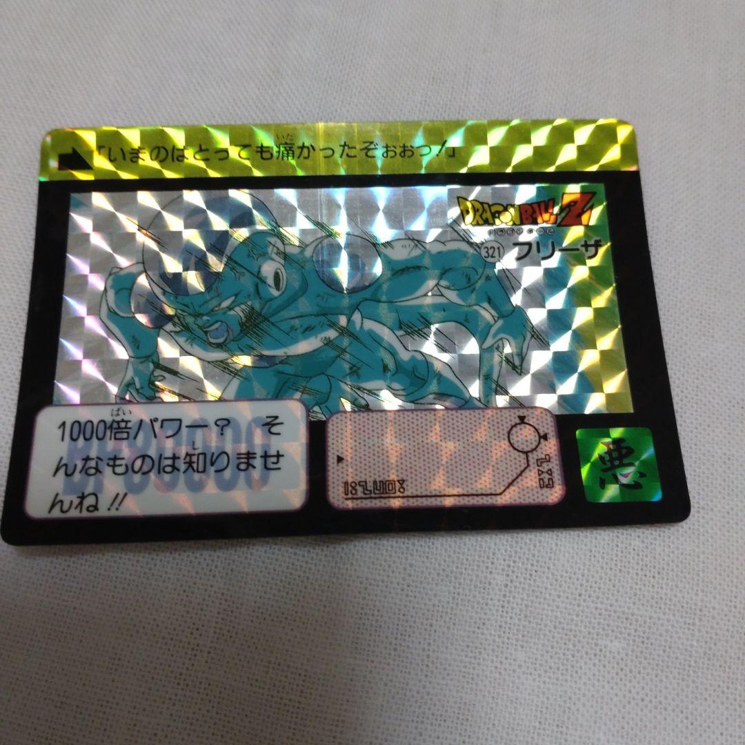 ドラゴンボール　カードダス５枚セット