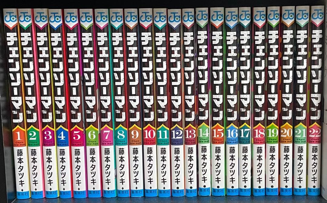 チェンソーマン 全22巻 全巻 セット