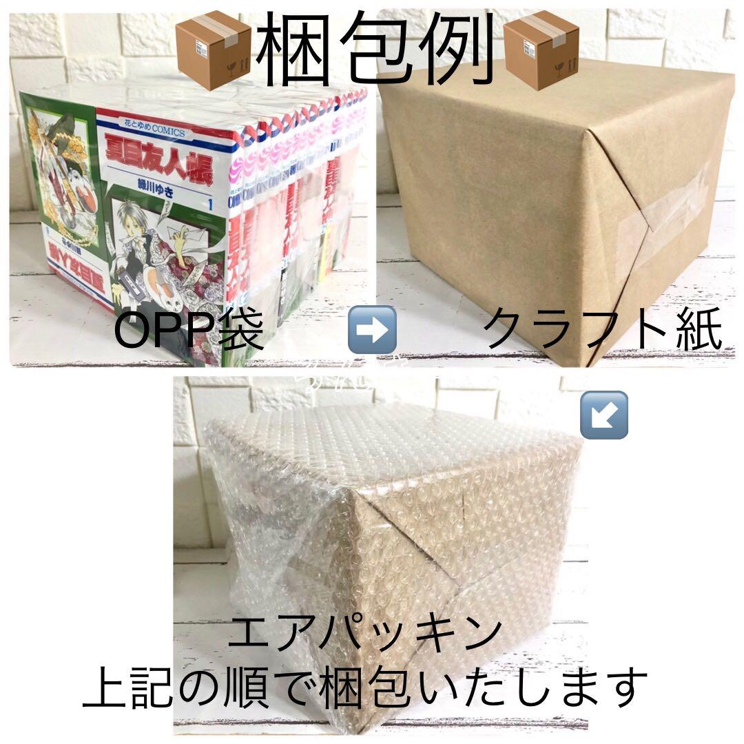 citrus citrus+ シトラスプラス 新装版 サブロウタ 全巻セット