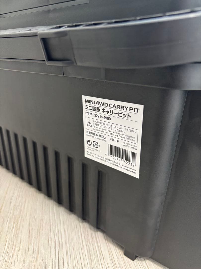 ミニ四駆 キャリーピット 新品未使用　美品