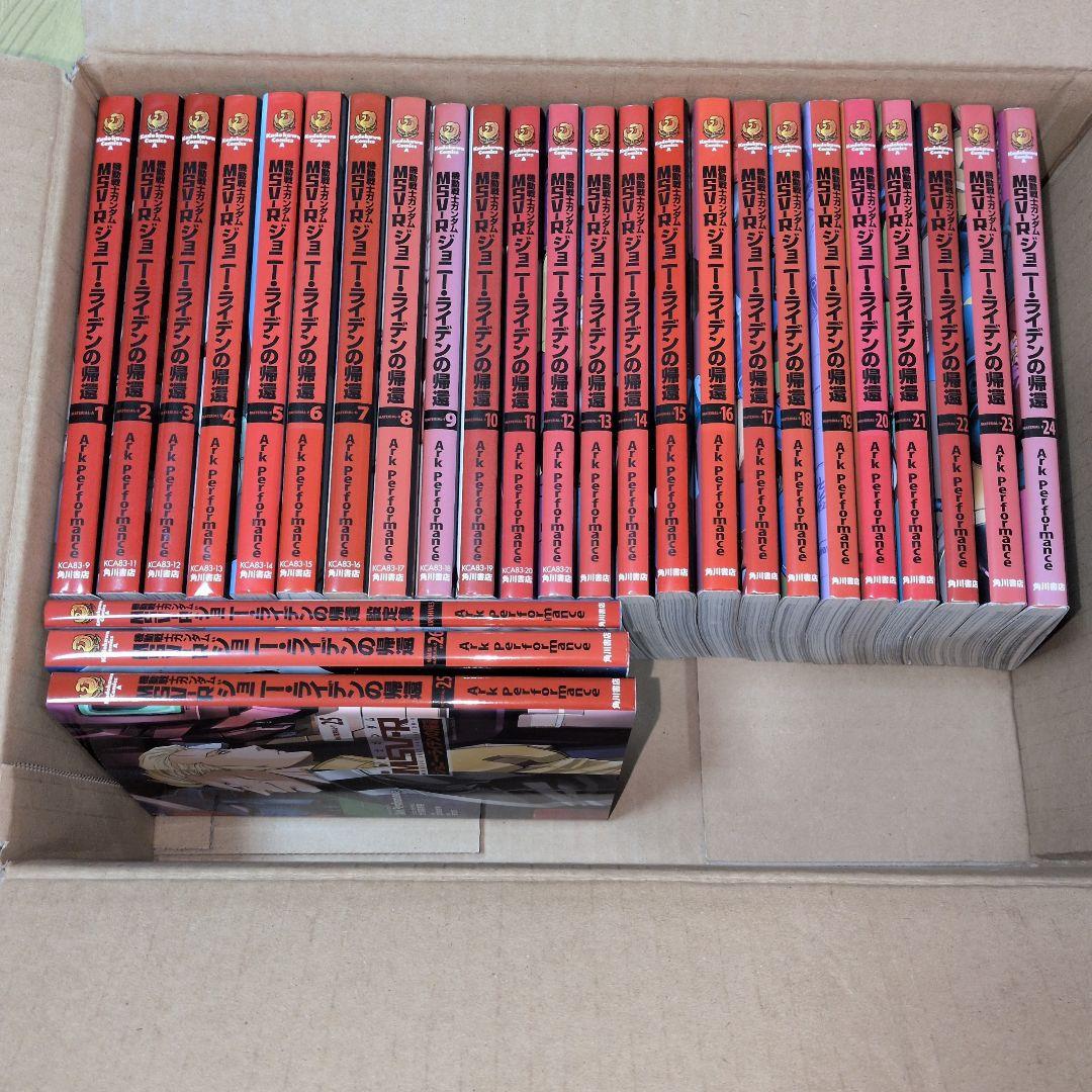 MSV-R ジョニー・ライデンの帰還 全巻セット　ガンダム　オマケ付き　設定資料