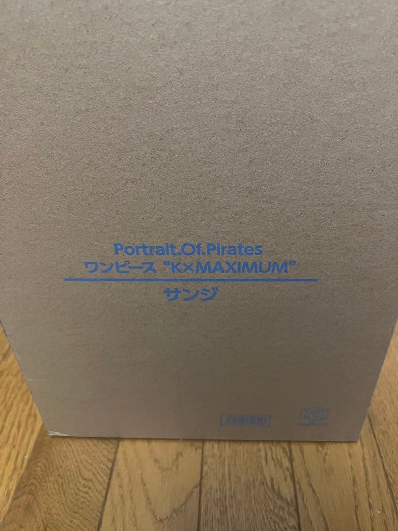 pop maximum サンジ