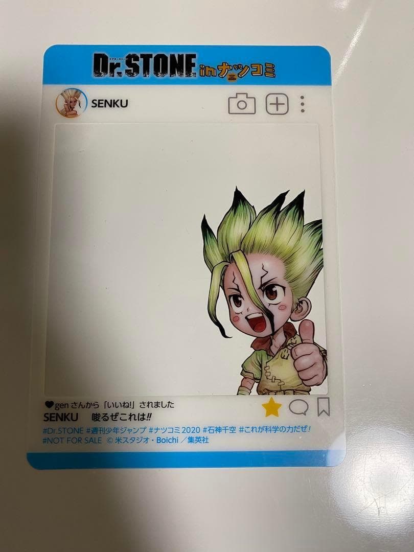 【今だけ値下げ!!】【10枚セット!!】 ジャンプ SNS風 キャラクターカード