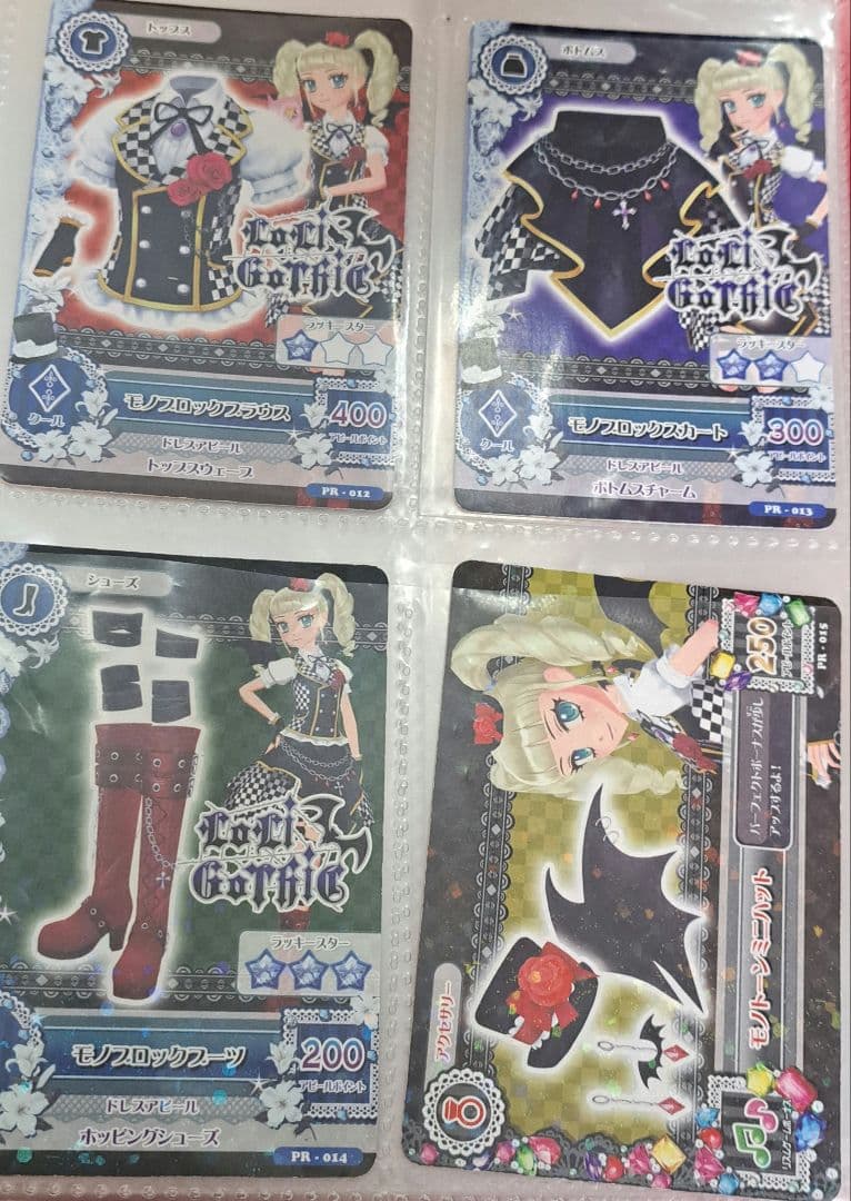 アイカツ ゴスマジック まとめ ユリカ