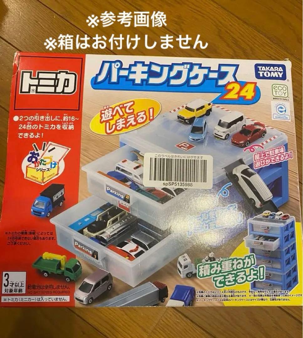トミカ(主に外車)34台&マックトミカ5台&2段ケース×2個
