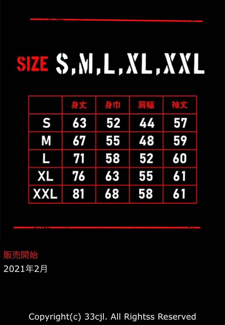 マキシマム ザ ホルモン cult of the HRPK スウェット L