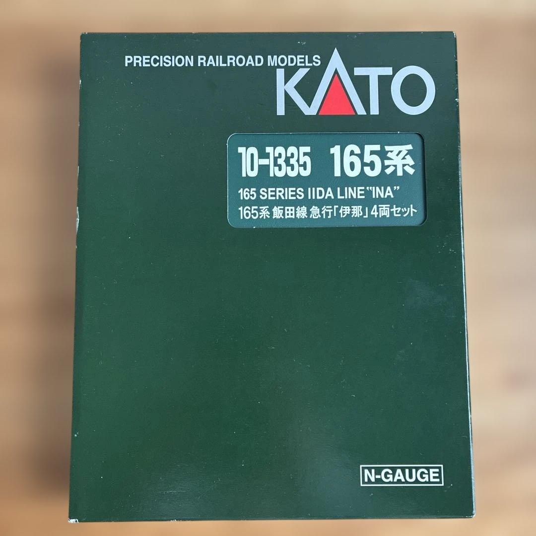 KATO 10-1335 165系　飯田線　急行「伊那」 4両セット　nゲージ