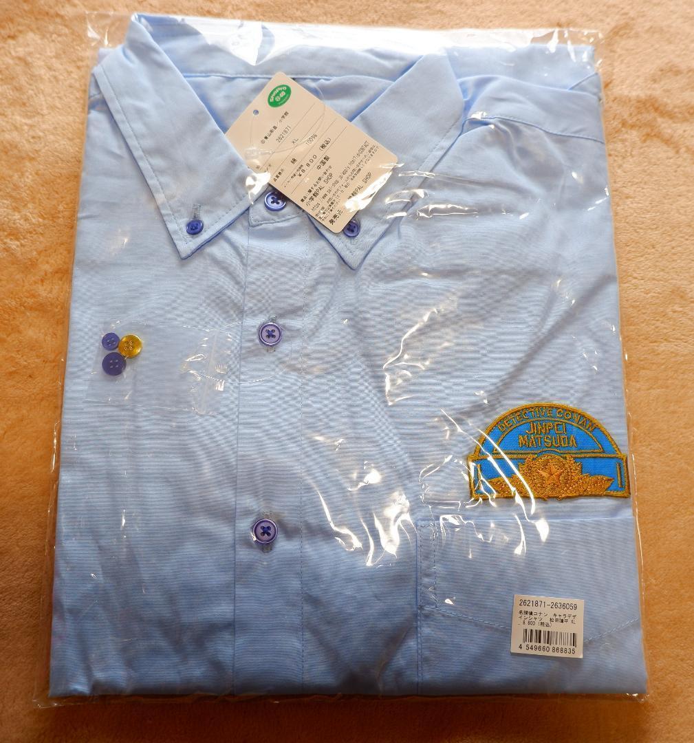 未開封　名探偵コナン キャラデザインシャツ　警察学校編 5種セット　XLサイズ