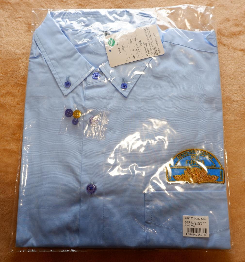 未開封　名探偵コナン キャラデザインシャツ　警察学校編 5種セット　XLサイズ