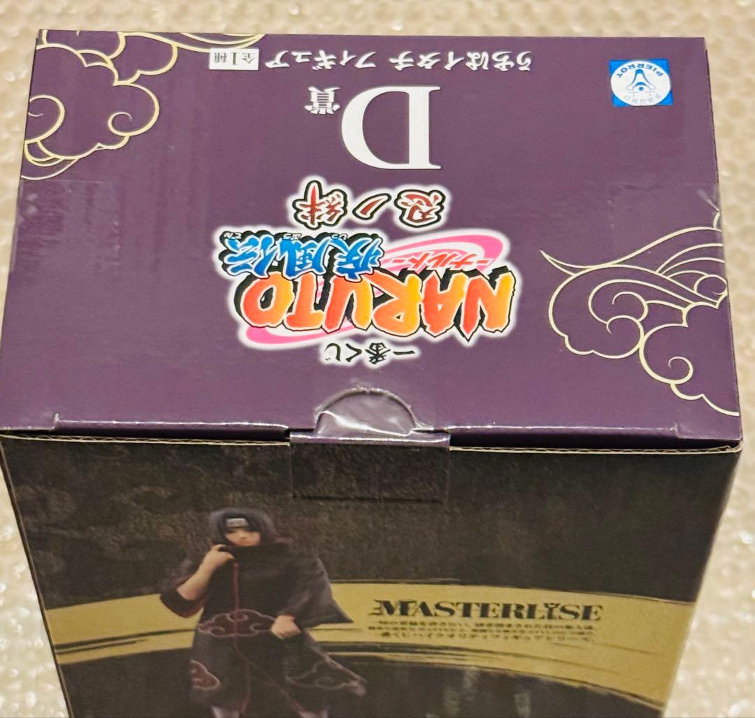 【未開封】一番くじ　NARUTO うちはイタチ　フィギュア