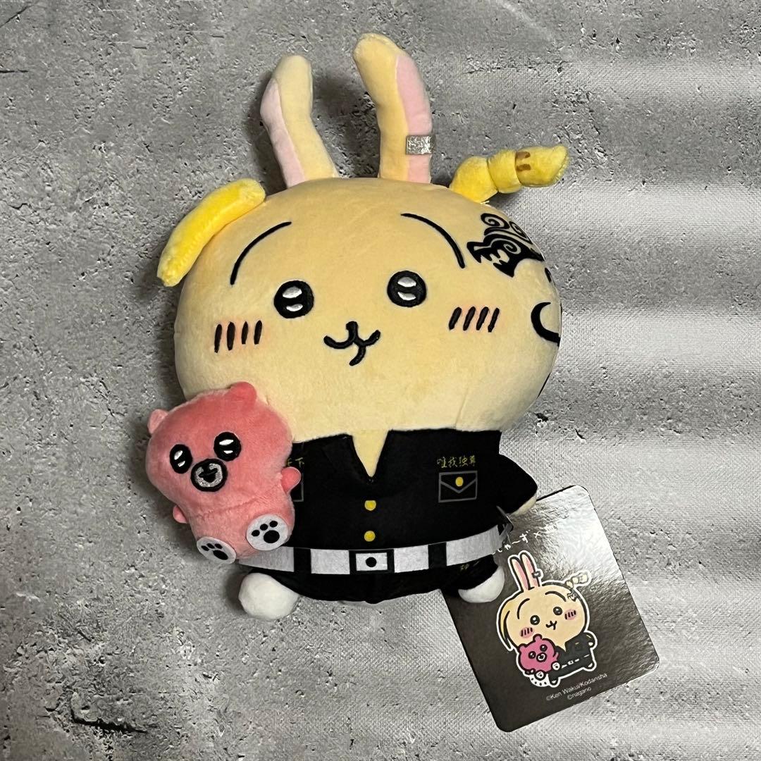 ちいかわ　東京リベンジャーズ　コラボ　ぬいぐるみ　うさぎ