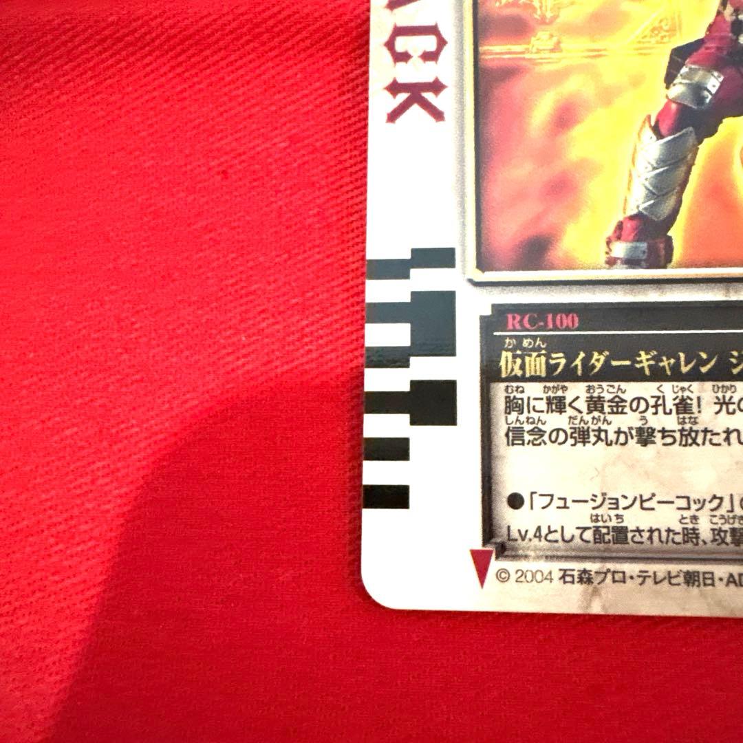 ラウズカード 仮面ライダーギャレン ジャックフォーム トレカ レア ダイヤ7 金