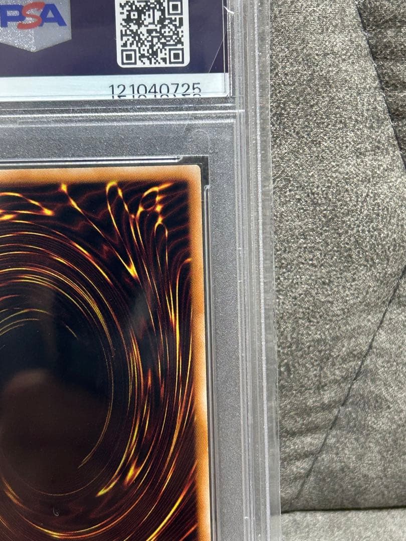 R*N様 究極宝玉神レインボードラゴン　レリーフpsa10 最安値