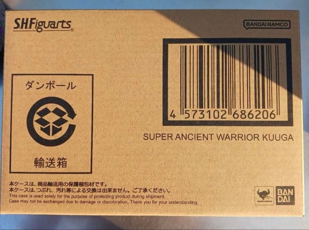S.H.Figuarts 真骨彫製法 超古代戦士クウガ クウガ展