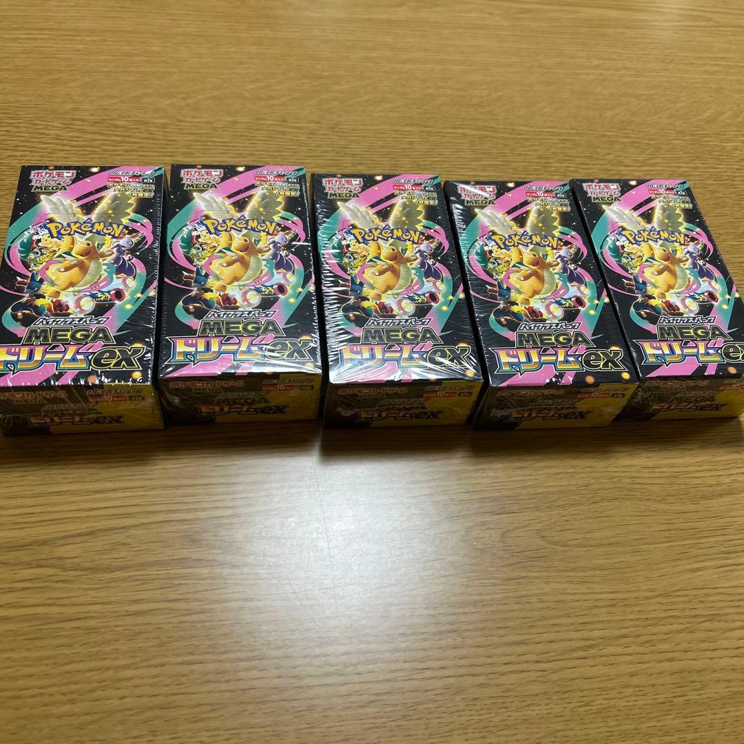 【新品】ポケモンカード　MEGAドリームexシュリンク付5BOXセット　丁寧梱包