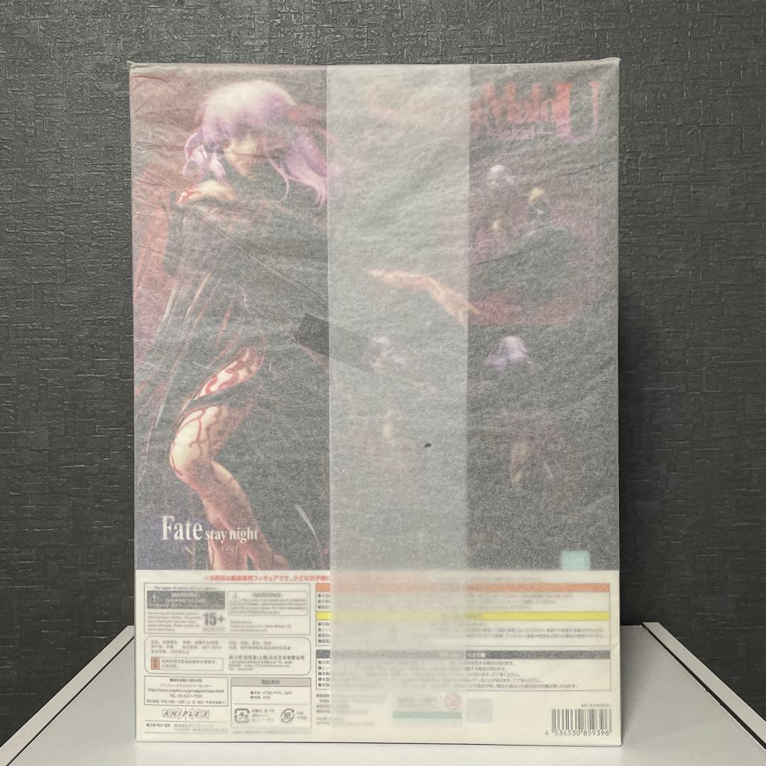 Heaven's Feel]　セイバーオルタ　間桐桜-マキリの杯- 1/7