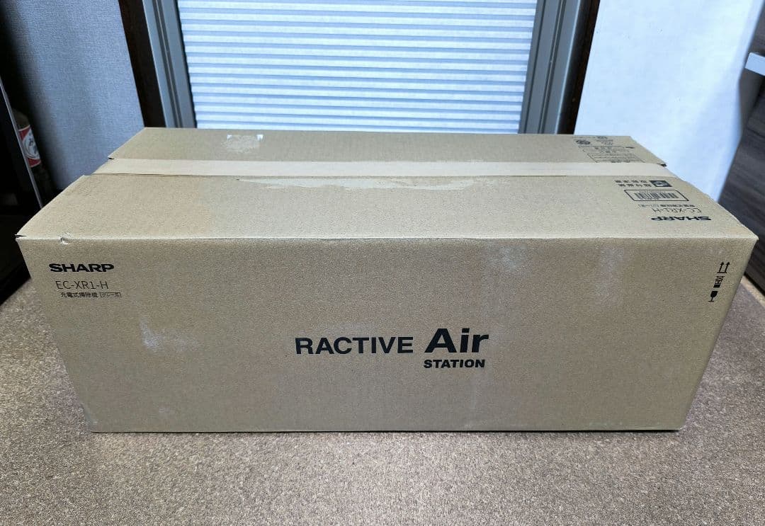 シャープ RACTIVE Air STATION EC-XR1-H＋紙パック5枚