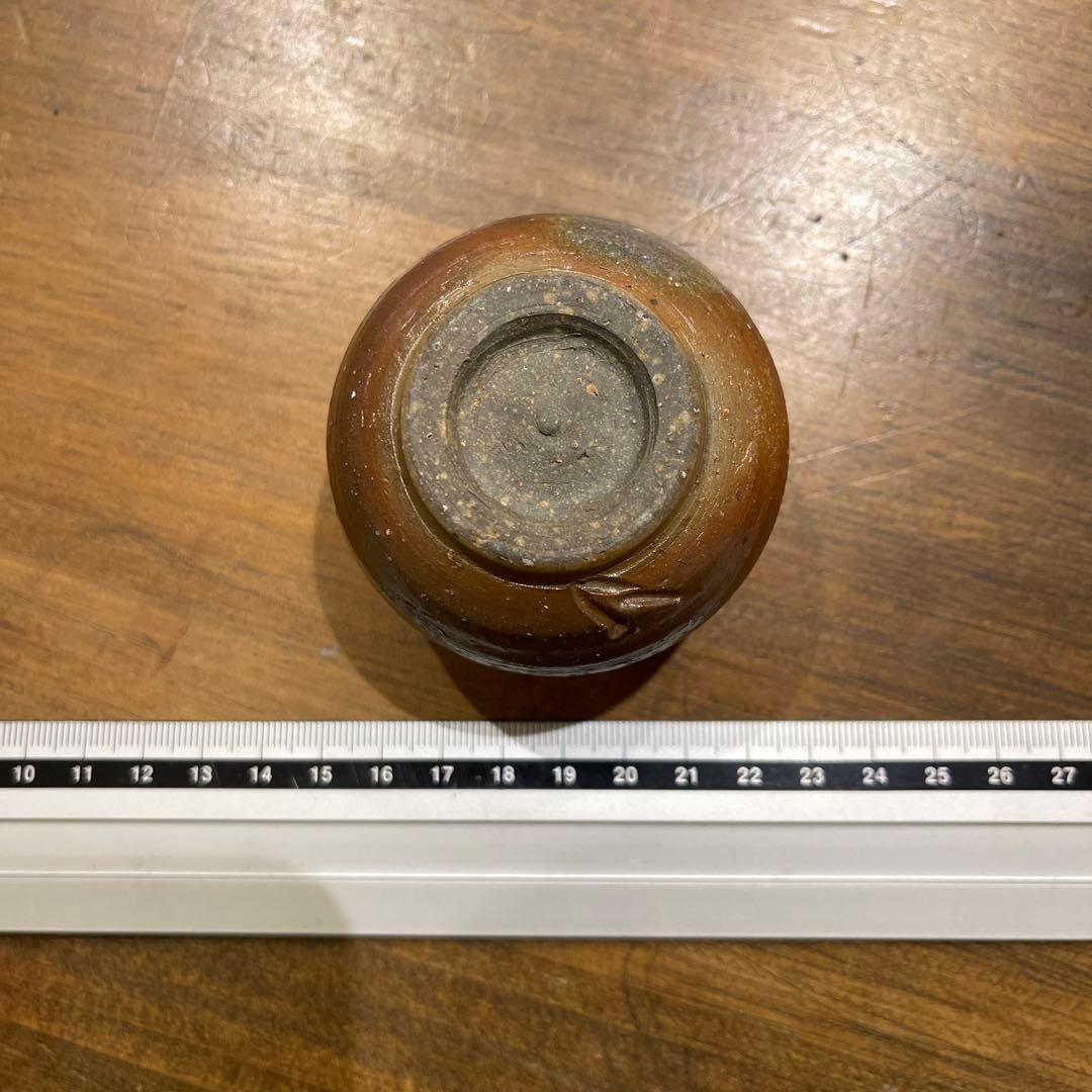 備前焼　矢部篤郎作　酒呑　木箱付き