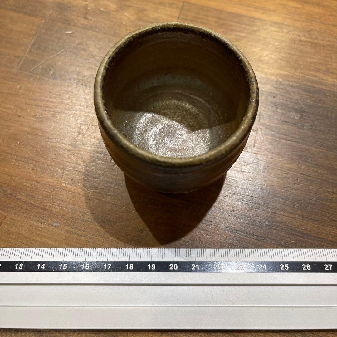 備前焼　矢部篤郎作　酒呑　木箱付き