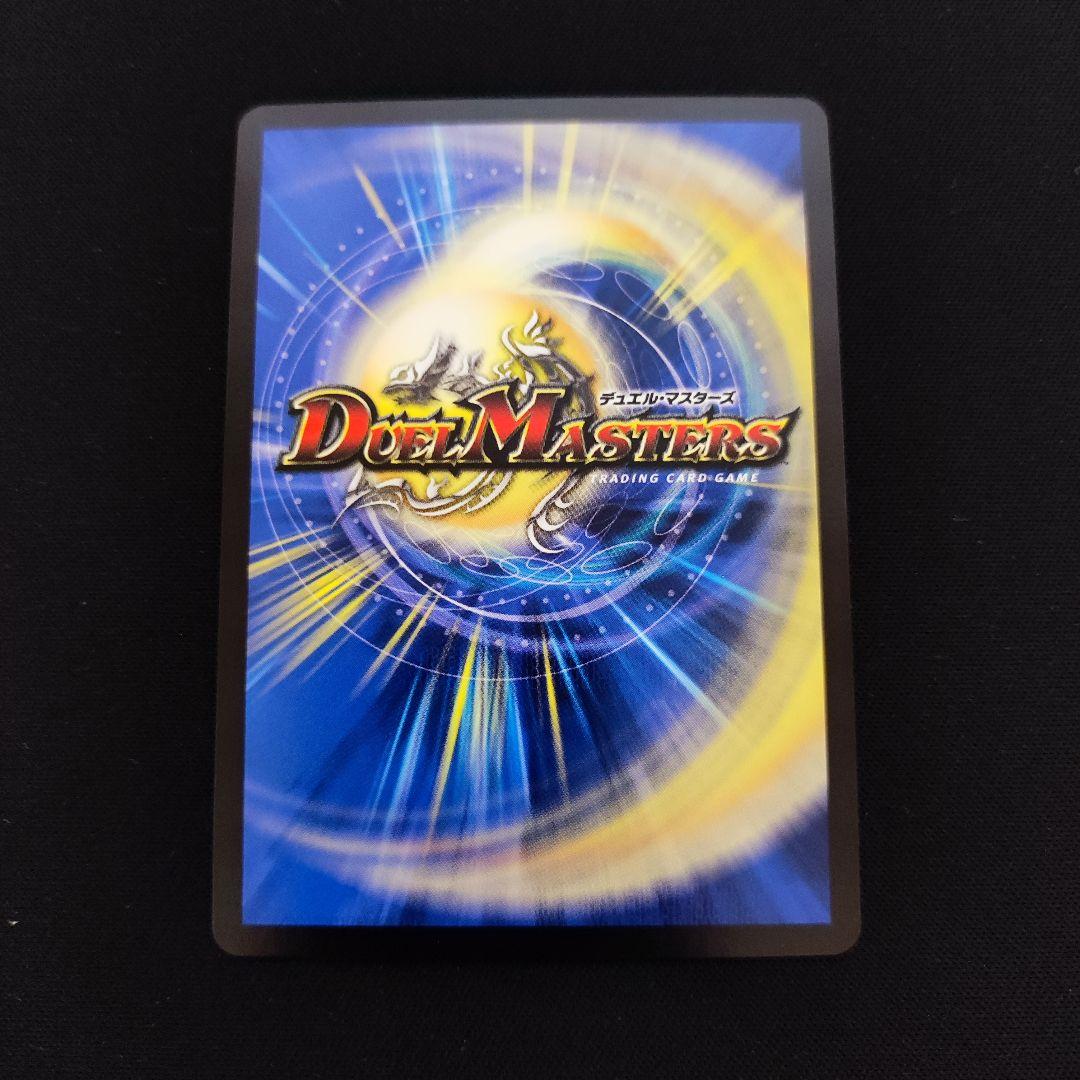 メルカリ便　ドラゴンズサイン CSプロモ