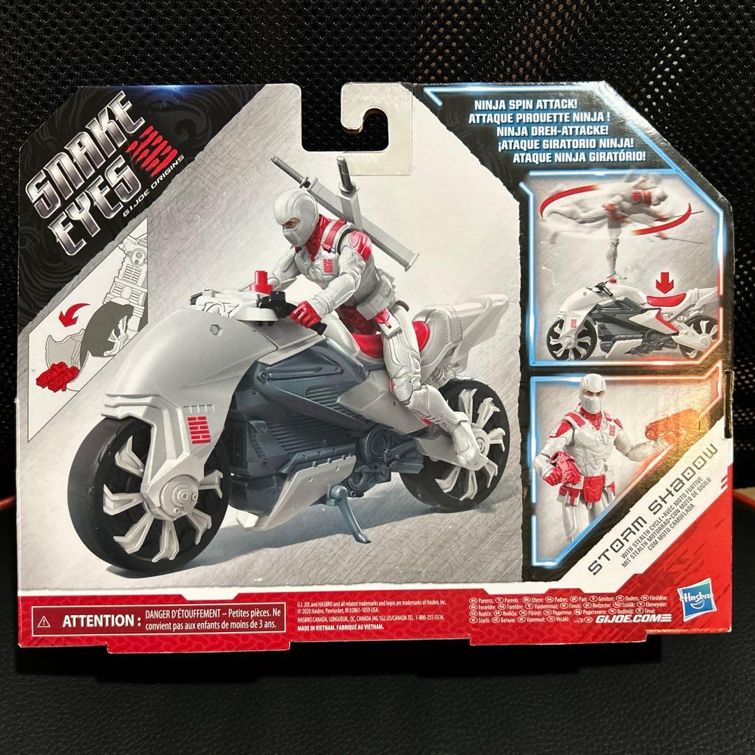 G. I. ジョー 漆黒のスネークアイズ ストームシャドー&ビークル