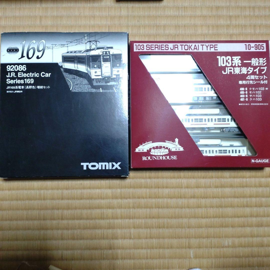 169 TOMIX 92086 JR 103系 一般形　JR東海タイプ