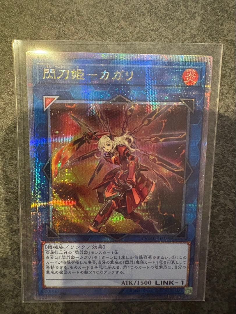 【超特価！】閃刀姫-レイ、カガリ　閃刀起動-エンゲージ　25th３枚セット