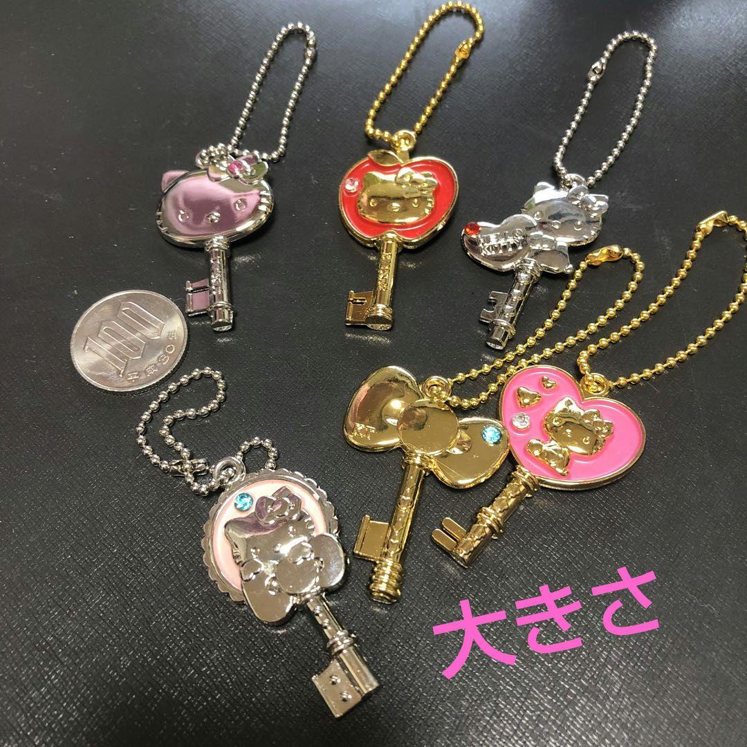 2012年　ハローキティちゃん　鍵型　キーマスコット　チャーム　キーホルダー