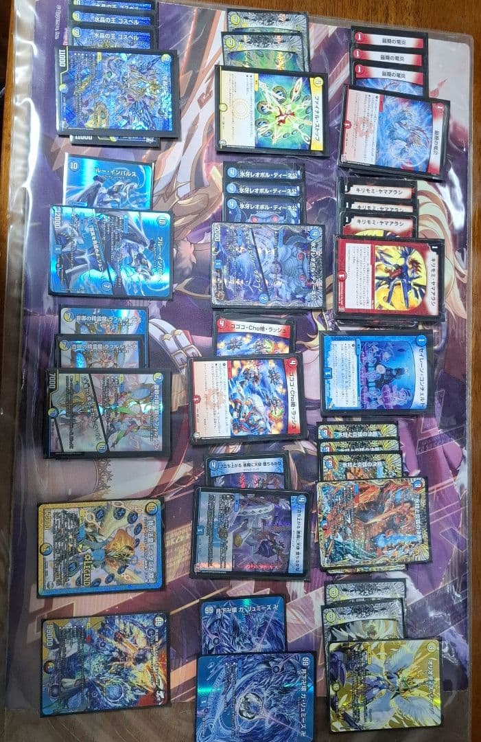 ラッカゴスペルデッキ