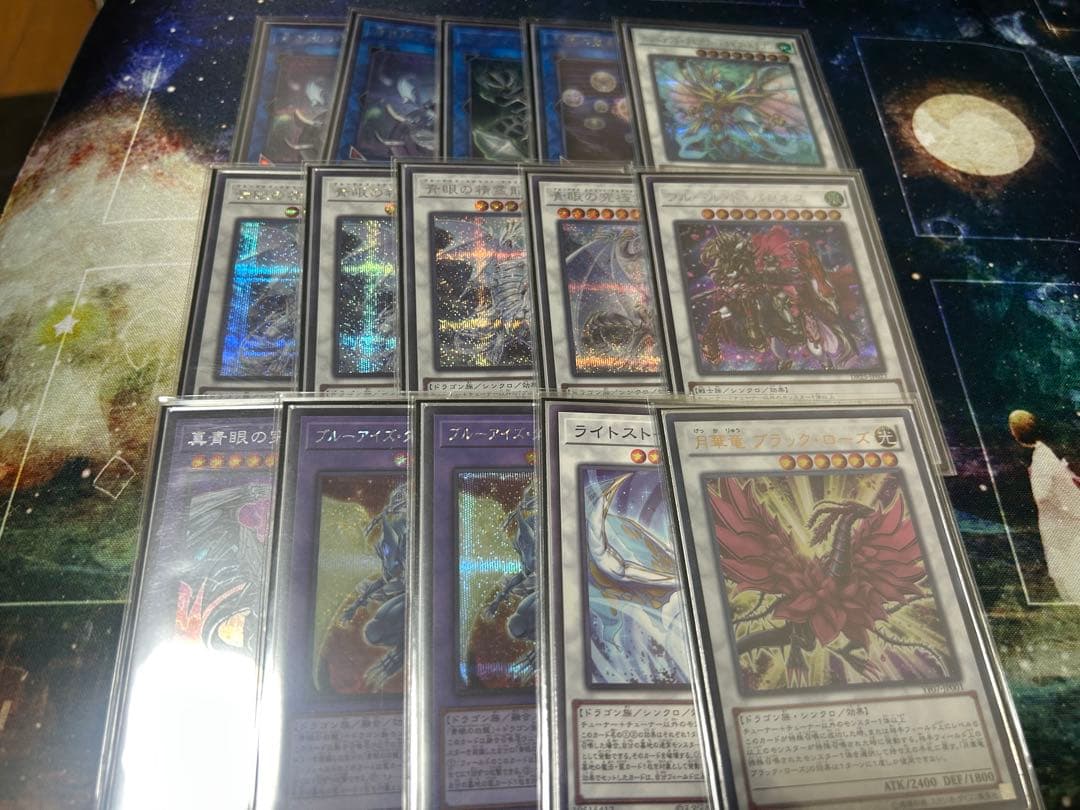 原石青眼　構築済み　高レアリティ