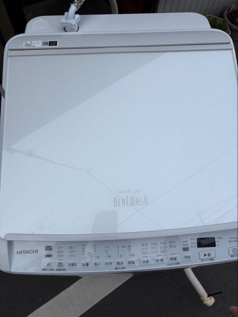 2024年製 HITACHI 全自動洗濯乾燥機 BW-DV80J 8.0kg